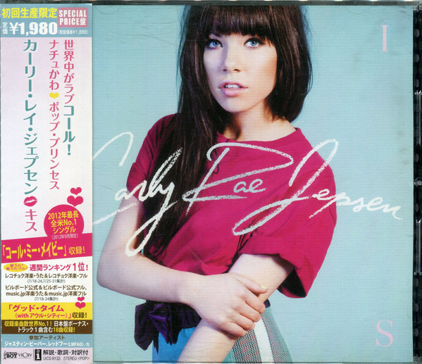 Carly Rae Jepsen - Kiss | Releases | Discogs