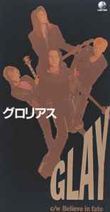 GLAY – グロリアス (1996, CD) - Discogs