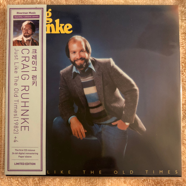 Craig Ruhnke - Just Like The Old Times | Releases | Discogs