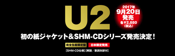 U2 紙ジャケット＆SHM-CDシリーズ Label | Releases | Discogs