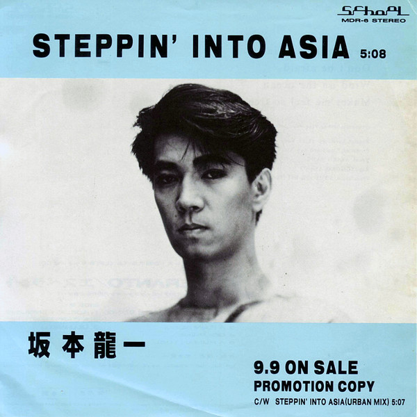 坂本龍一 - Steppin' Into Asia | Releases | Discogs