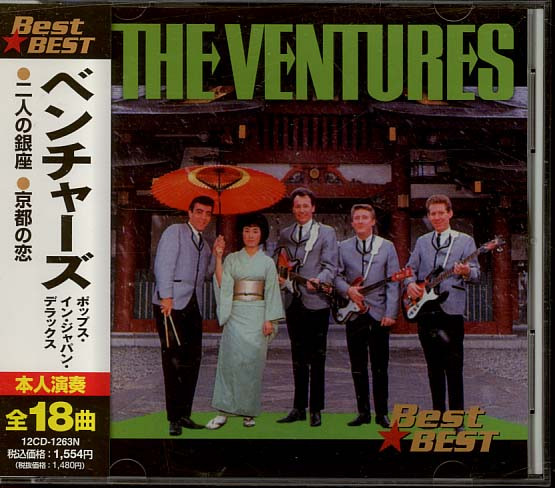 descargar álbum The Ventures - ポップスインジャパン Pops In Japan