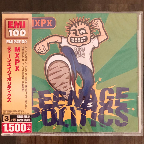 MxPx – Teenage Politics (1995, CD) - Discogs