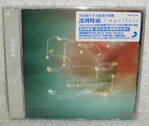 凛として時雨 – I'mperfect (2013, CD) - Discogs