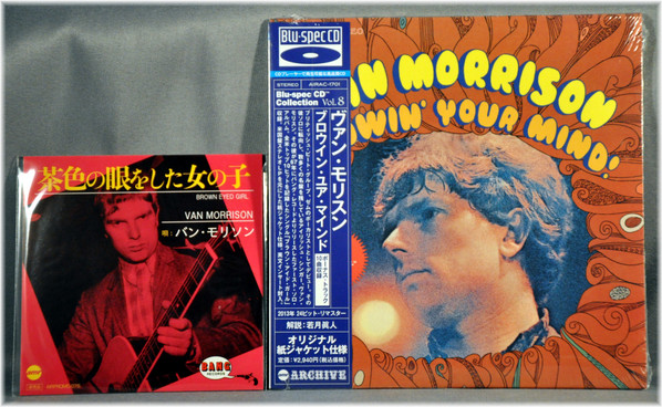 Van Morrison – Blowin' Your Mind! (2013, Paper Sleeve, Blu-spec CD