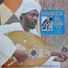 Hamza El Din - Music Of Nubia