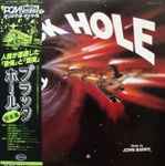 Cover of The Black Hole (Original Motion Picture Soundtrack), 1980-12-00, Vinyl