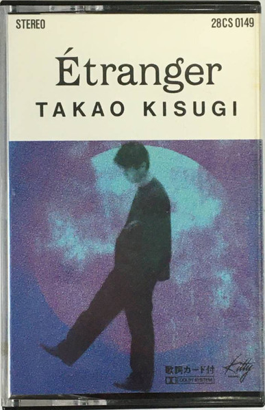 Takao Kisugi u003d 来生たかお – Étranger u003d エトランジェ (1987