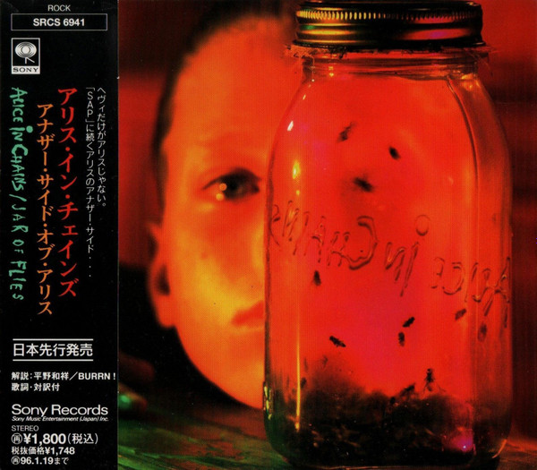 限定版 Alice In Chains Jar Of Flies Columbi