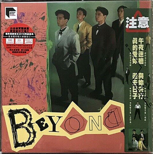 Beyond – Beyond IV (2018, 180G, Vinyl) - Discogs