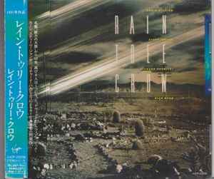 Rain Tree Crow – Rain Tree Crow u003d レイン・トゥリー・クロウ (1993