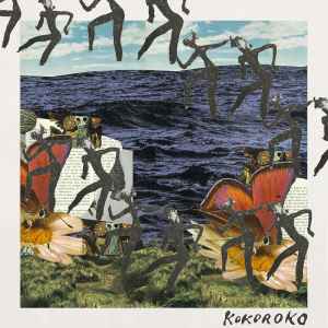 Kokoroko - Kokoroko album cover