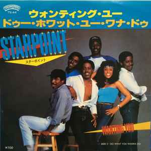 Starpoint – Wanting You (1981, Vinyl) - Discogs