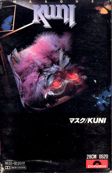 Kuni – Masque (1986, Vinyl) - Discogs