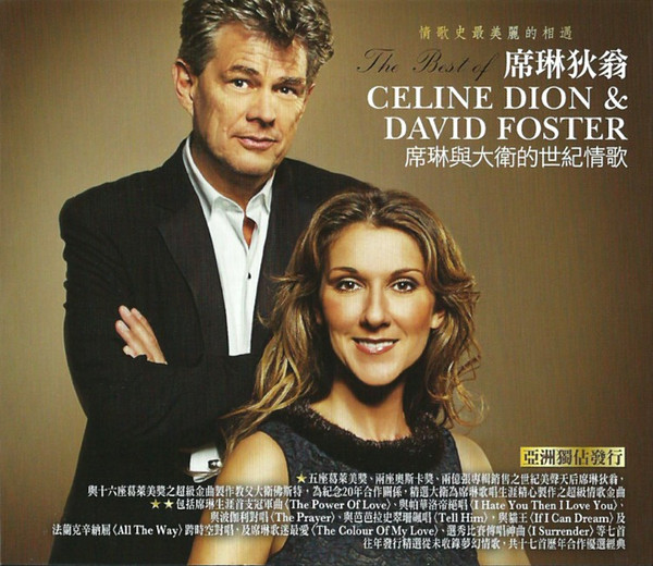 Celine Dion & David Foster – The Best of Celine Dion & David 