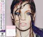 Jess glynne i cry when i laugh - Alle Produkte unter den verglichenenJess glynne i cry when i laugh!