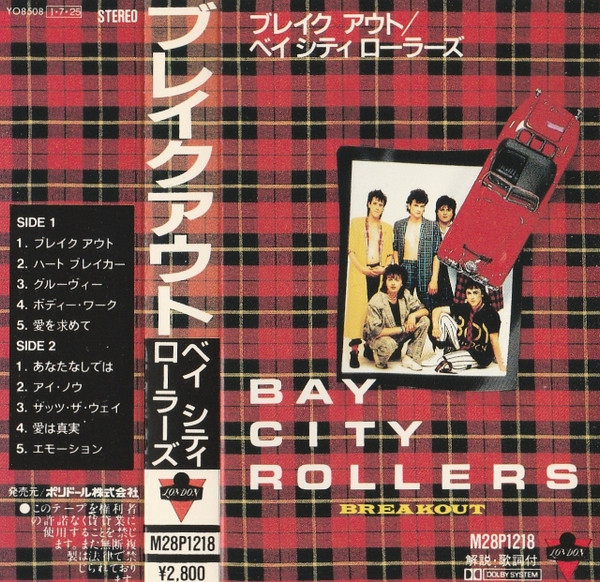 Bay City Rollers – Breakout '85 (1985, Vinyl) - Discogs