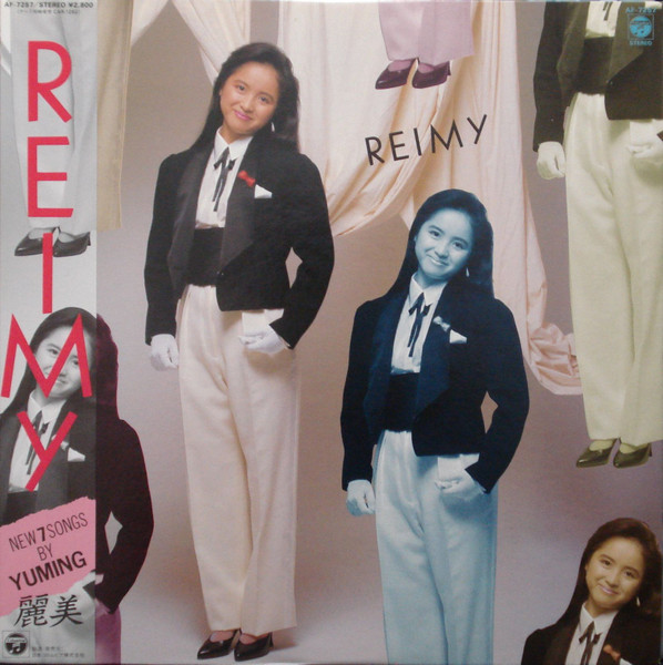 Reimy – 麗美 (1984, CD) - Discogs
