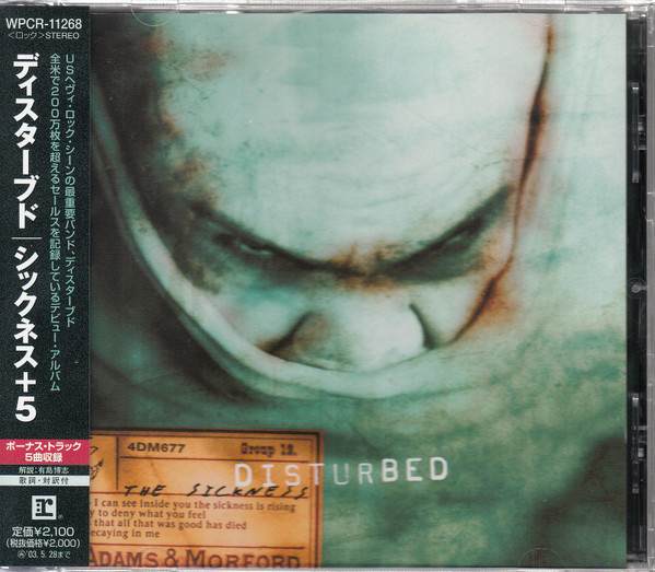 Disturbed – The Sickness (2002, CD) - Discogs