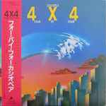 Cover of 4 × 4 (Four By Four), 1983, Vinyl