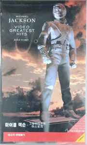 Michael Jackson - Video Greatest Hits - HIStory  album cover