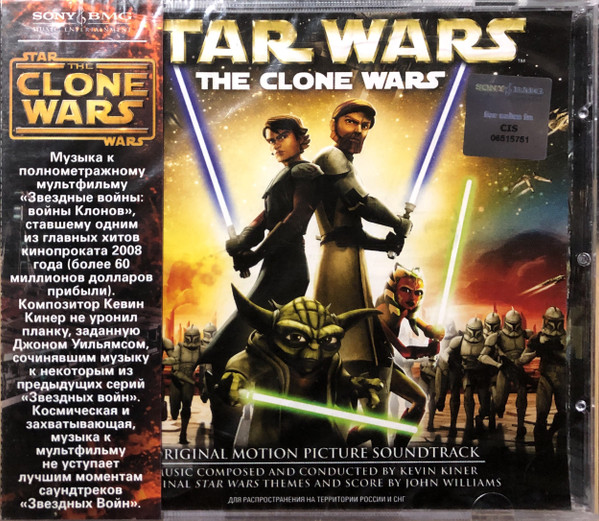 Kevin Kiner - Star Wars: The Clone Wars - The Final Season (Episodes 1-4)  [Original Soundtrack] - Reviews - Album of The Year