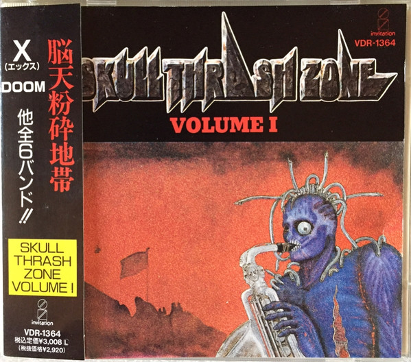 Skull Thrash Zone Volume I (1989, CD) - Discogs
