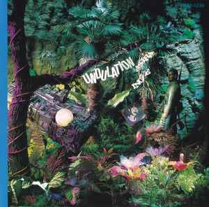 井上鑑 – アンジュレーション = Undulation (1986, CD) - Discogs