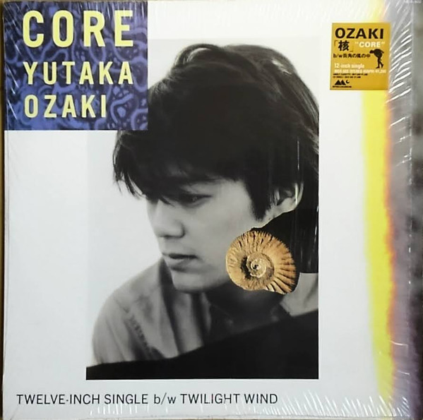 Yutaka Ozaki – Core (1987, Vinyl) - Discogs