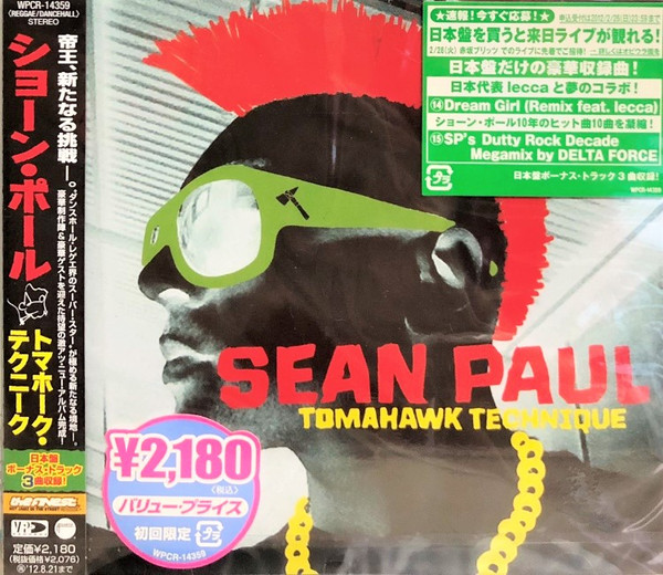 Sean Paul Tomahawk Technique Releases Discogs