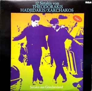 Bouzouki Ensemble Tasos Karakatsanis - 12 Sirtakis von Theodorakis / Hadjidakis / Xarchakos (Folge 2) album cover