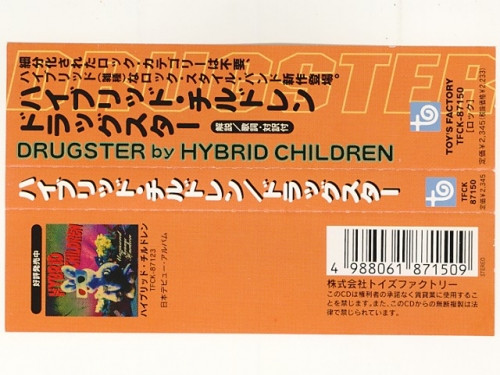 descargar álbum Hybrid Children - Drugster