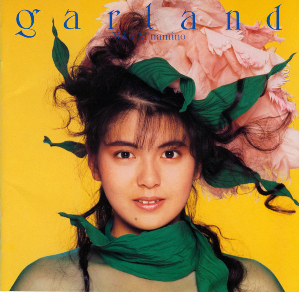 南野陽子 – Garland (1987, Vinyl) - Discogs