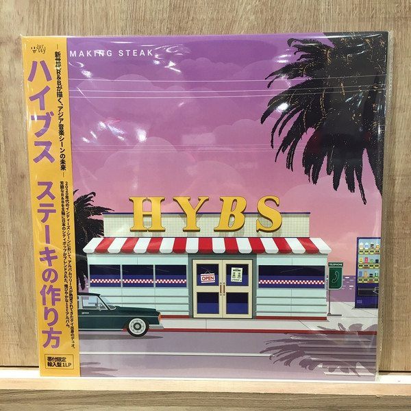 HYBS – Making Steak (2023, Yellow, Vinyl) - Discogs