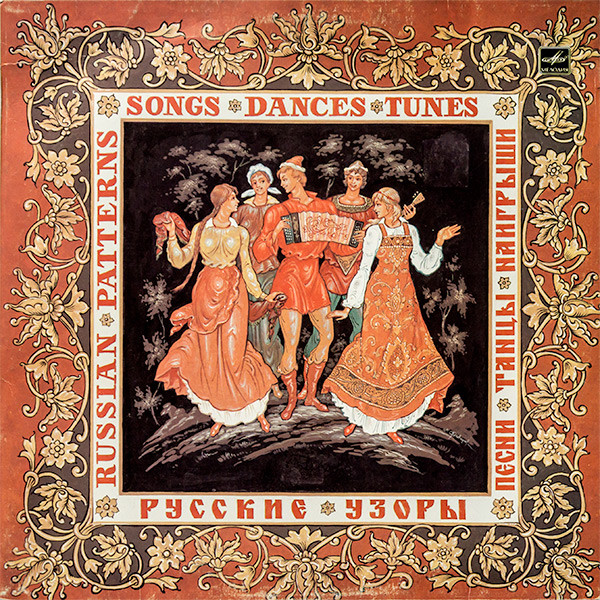 télécharger l'album Various - Russian Patterns Songs Dances Tunes