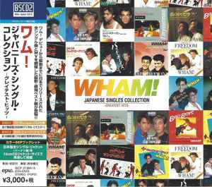 Wham! - Japanese Singles Collection -Greatest Hits-