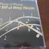 Master Of Melody: The Very Best Of Henry Mancini  album cover