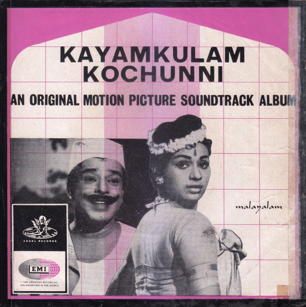last ned album B A Chidambaranath - Kayamkulam Kochunni Malayalam