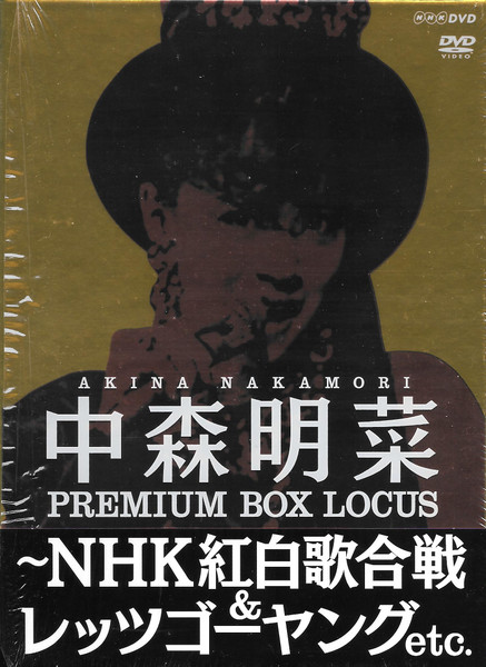 中森明菜 – 中森明菜Premium Box Locus〜NHK紅白歌合戦&レッツゴー 