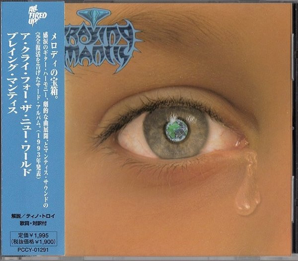 Praying Mantis – A Cry For The New World (1998, CD) - Discogs