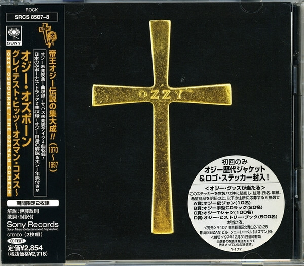 Ozzy Osbourne – The Ozzman Cometh (1997
