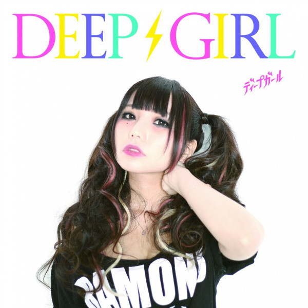 ladda ner album Deep Girl - ディープガール