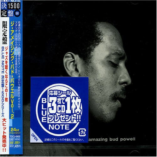 LP盤Jazz】BUD POWELL / THE AMAZING （BLP5041）バドパウエル - レコード