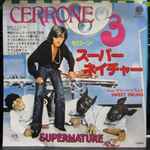 Pochette de Supernature, 1978, Vinyl