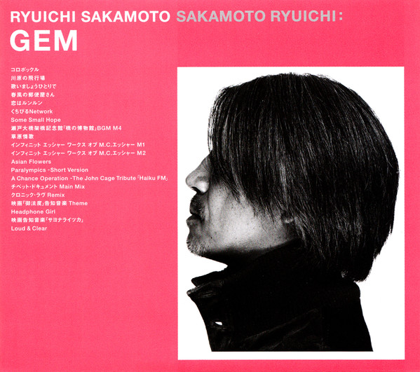 Ryuichi Sakamoto – Gem (2002, CD) - Discogs