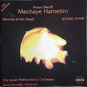 Noam Sheriff - Mechaye Hametim (Revival Of The Dead) album cover