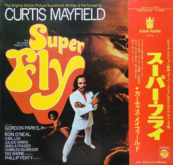 スーパーフライ VHS 映画 Curtis Mayfield レア 希少 廃盤 | www 