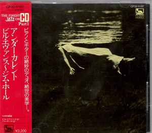 Bill Evans - Jim Hall – Undercurrent (1986, CD) - Discogs