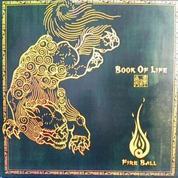 Fire Ball – Book Of Life~炎の章~ (2003, Vinyl) - Discogs