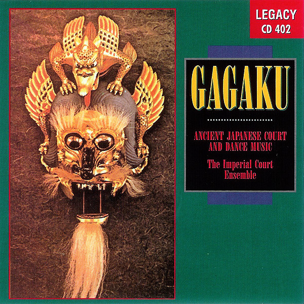 LP】日本雅楽会 / 雅楽 GAGAKU JAPANESE COURT MUSIC(SW-5020) / 押田 